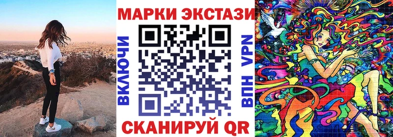 Марки NBOMe 1,8мг  Киржач 