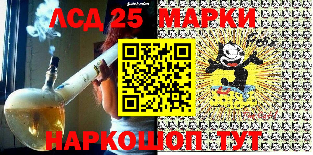 Наркотические марки 1,8мг  Вход с VPN  Марки NBOMe  Наркотические марки 1,8мг  Киржач 