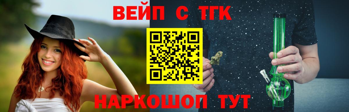 Дистиллят ТГК гашишное масло Киржач
