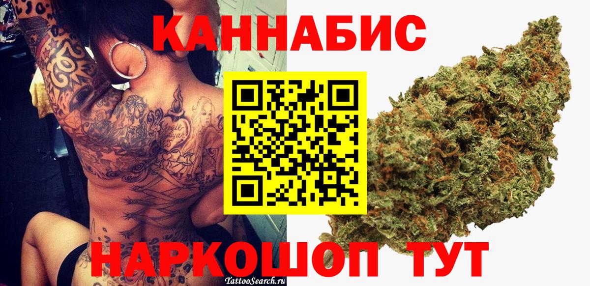 Шишки марихуана LSD WEED Киржач